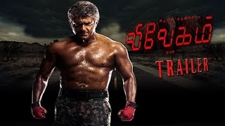 Vivegam Tamil Movie Official Trailer and Amazing Updatesவிவேகம் கசிந்த மூன்று தகவல்கள் [upl. by Steffen]