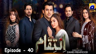 Inteqam Episode 40  HAR PAL GEO  16th February 2022 inteqam [upl. by Otrebmal]