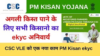 PMKVY certificate download kaise kare  How to download pmkvy certificate online  pmkvy certificate [upl. by Esened]