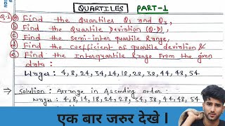 Calculate Quartile Deviation for Individual Series  Arya [upl. by Lola747]