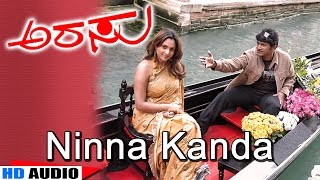 Kannale Kannale  Aham Premasmi  Movie  Sonunigam  Sunidhi Chouhan  Jhankar Music [upl. by Sommers37]