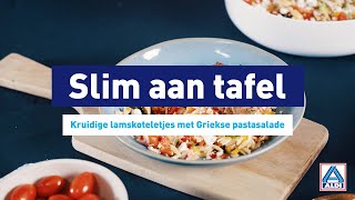 Kruidige lamskoteletjes met Griekse pastasalade [upl. by Debbra]