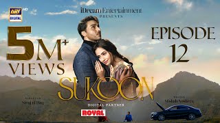 Sukoon Episode 12 Eng Sub  Digitally Presented by Royal  23 November 2023  ARY Digital [upl. by Audrie]