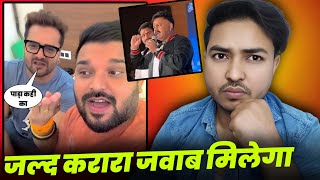 जल्द करारा जवाब मिलेगा।। खेसारी भैया छेड़ने का मतलब 🔥।pawan singh sadiya song event।।khesari Lal [upl. by Cyn]