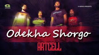 Odekha Shorgo  অদেখা স্বর্গ  Artcell  Charpotro  Bangla Band Song  G Series World Music [upl. by Haiel]