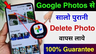 Google Photos Se Delete Photo Kaise Wapas Laye  How To Recover 5 Years Old Deleted Photos [upl. by Malim]