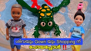 കറുമ്പൻ Episode  400  Barbie Doll All Day Routine In Indian Village  barbies shopping [upl. by Gyasi]