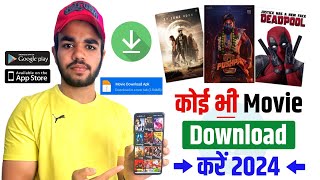 🍿New Best Movies Download App  Movie Download Website  New Movie Download Kaise Karen  Free Movie [upl. by Nilkcaj]