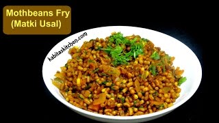 Matki Chi Usal  Moth beans Recipe  Matki ki Sabzi  Maharashtrian Sprouts Recipe  kabitaskitchen [upl. by Gabel314]