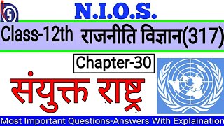 NIOS  Class12th  Political Sc317  Chapter30 [upl. by Aniloj]