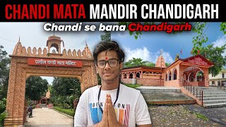 Chandi Mata Mandir Chandigarh  Chandi Mandir  Panchkula Haryana  JAI MATA DI [upl. by Ecirtahs]