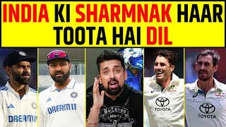 🔴INDIA VS AUSTRALIA 2ND TEST INDIA KI SHARMNAAK HAAR 11 SE SERIES BARAABAR [upl. by Pete]