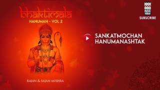 Sankatochan Hanumanashtak  Rajan amp Sajan Mishra [upl. by Zetana588]