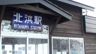 20112 釧網本線 北浜駅の流氷 [upl. by Eirehs]