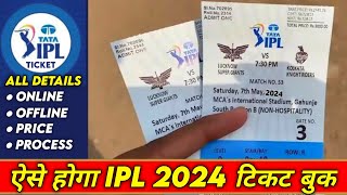 TATA IPL 2024 Ticket Booking  Online amp Offline Process  Price Dates and How to Get Them [upl. by Adaha838]