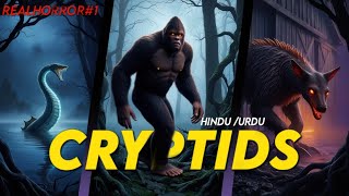 Most Famous CRYPTIDS  EXPLAIN IN HINDI 2024 [upl. by Ansley]