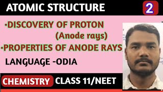 Atomic structure 02Discovery of ProtonProperties of Anode RaysClass 11 ChemistryNCERT NEET [upl. by Reinnej]