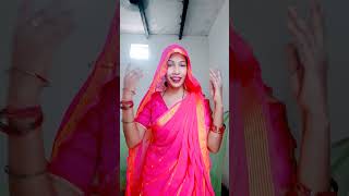 ghunghat ki aad se short video viraldance youtubeshorts viral 🥰trendingshorts [upl. by Aneeuqahs]