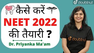 NEET 2022  All you Should Know  How to crack  Doubtnut  Dr Priyanka Maam [upl. by Neroled839]