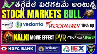 తగ్గేదే లే అంటున్న Stock Market WiproVedantaPVRHdfc BankRelianceNiftyBank Nifty [upl. by Asta]