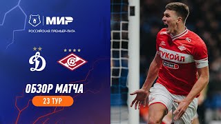 Highlights Dynamo vs Spartak  RPL 202324 [upl. by Inaffets]