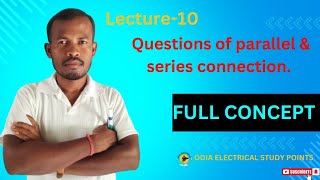 Questions of parallel amp series connection [upl. by Nahtonoj]