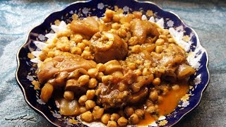 طبق الهركمة بالحمص كرعين البقري 😊Recette de Pattes de bœuf [upl. by Hertzog]