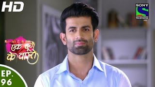 Ek Duje Ke Vaaste  एक दूजे के वास्ते  Episode 96  12th July 2016 [upl. by Ahcmis388]