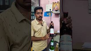 Yanam beer prices in shakthi wines yanam alcoholpricesinyanam YANAMWHISKY [upl. by Ayrb]