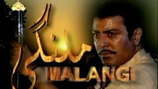 Malangi ptv dramaLast Episode 18 Numan Ijaz Sara ChaudhryMehmood Aslamold ptv classic drama [upl. by Yrro]