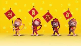 新年快樂歌 祝大家新年快樂 [upl. by Coshow]