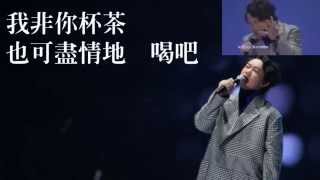 Eason Chan 陳奕迅《Exaggerated 浮誇》with English Lyrics 2014 MAMA Live Performance [upl. by Eikin63]