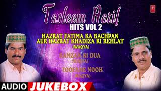 ► तसलीम आरिफ़ हिट्स  VOL2  HAJI TASLEEM AARIF  TSeries Islamic Music [upl. by Effy]