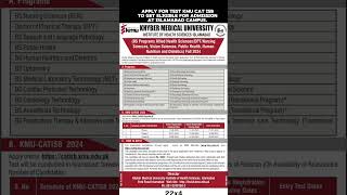 Apply for Test KMU CAT ISB to get admission at Islamabad Campus httpscatisbkmuedupk [upl. by Sileray]