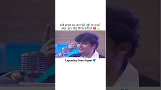 Rafi Sahab’s Songs In Sonu Nigam’s Voice  Magical Voice  Legend [upl. by Solenne905]