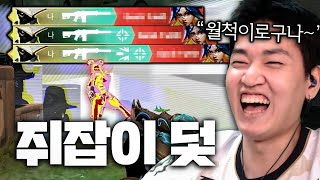 부동의 1티어인 네온도 이 덫 하나면 해결됨ㅋㅋㅋㅋㅋㅋㅋㅋㅋㅋㅋ [upl. by Auhsej]