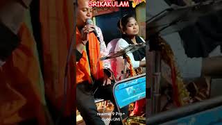 Nali Faraka Bali Srikakulam Live Musical Band shorts shortfeed trending [upl. by Sims79]