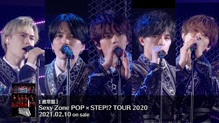 Sexy Zone「NOT FOUND」（LIVE Bluray ＆ DVD 「Sexy Zone POP×STEP TOUR 2020」ver） [upl. by Ebsen]