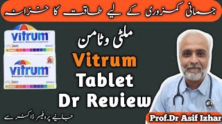 Vitrum Tablet Benefits  Vitrum Tablet uses  Vitrum Tablets Benefits In Urdu  Vitrum Tablet [upl. by Hock]