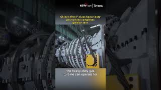 Chinas first Fclass heavyduty gas turbine completes ignition test [upl. by Nyar]