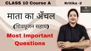 Mata Ka Anchal  Most Important Questions  Class 10 Hindi Course A Kritika Chapter 1 [upl. by Henn733]