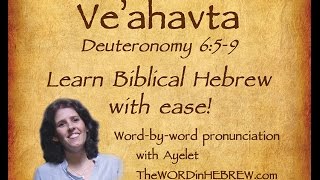 Learn Veahavta in Hebrew Deut 659 [upl. by Naloc]