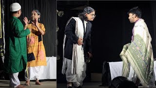 Drama  Ekannoborti Rabindranath Tagore নাটক  একান্নবর্ত্তী [upl. by Prendergast]