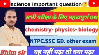 ntpc ssc gd education science [upl. by Sisi]