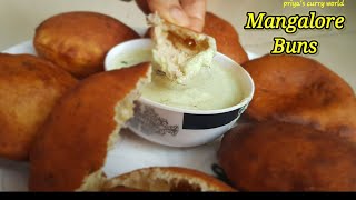 Perfect Mangalorean Buns Recipe for Tea Time  Mangalore buns  Buns  Buns recipe [upl. by Maro]