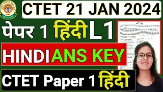 CTET 21 JAN 2024 Paper 1 Language 1 Hindi हिंदी Answer Key  CTET Paper 1 Hindi Ans key  CTET [upl. by Lydell]