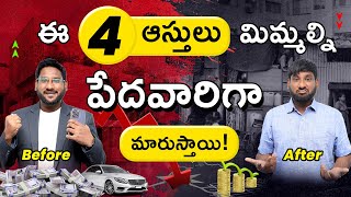 4 Assets That Make You Poor  Personal Finance in Telugu  Financial Planning  KowshikMaridi [upl. by Anselm]