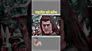 Mahadev versis videoshortsvideo shortsvideo [upl. by Onileva]