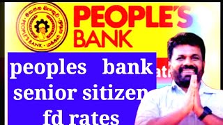 🇱🇰seniorcitizen fixed deposit rates මහජන බැoකුවේ ජේශ්ට පූරවැසි අලුත් වු පොලිය මෙන්න [upl. by Mapel]