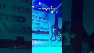 Kia kehdi ahe tum ne hai janam youtubeshorts dance reels [upl. by Itoyj]